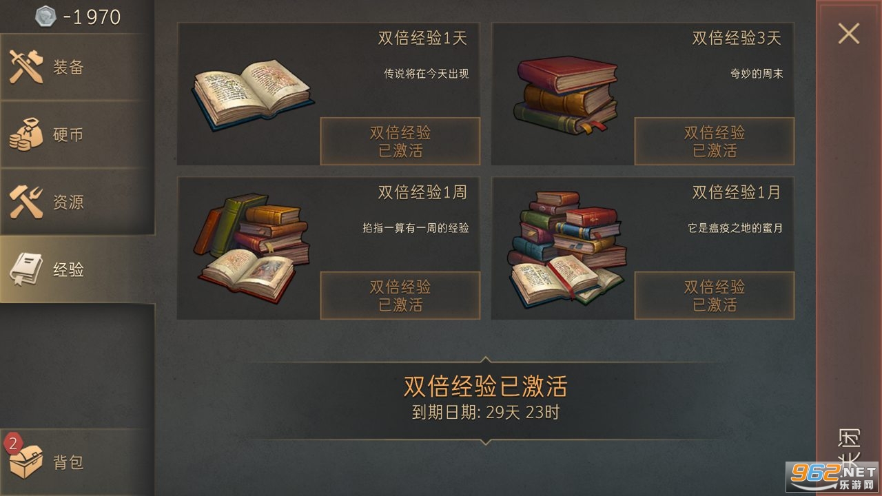 暗区生存中文版无广告下载-暗区生存内置作弊菜单下载v.7.43