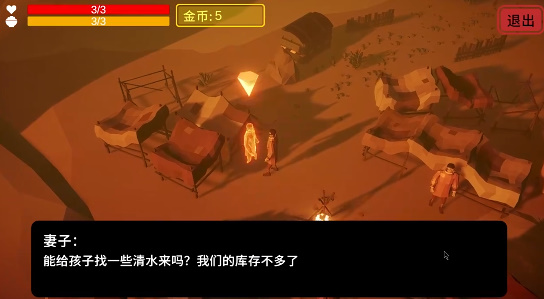 火种协定手游手机中文正版下载-火种协定手游可化妆无广告版下载v.1.54