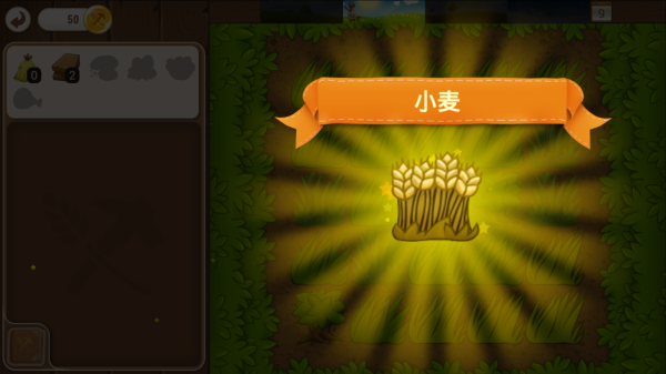 极限着陆苹果版手机版单机版中文下载-极限着陆苹果版无限金币研究点下载v.5.19