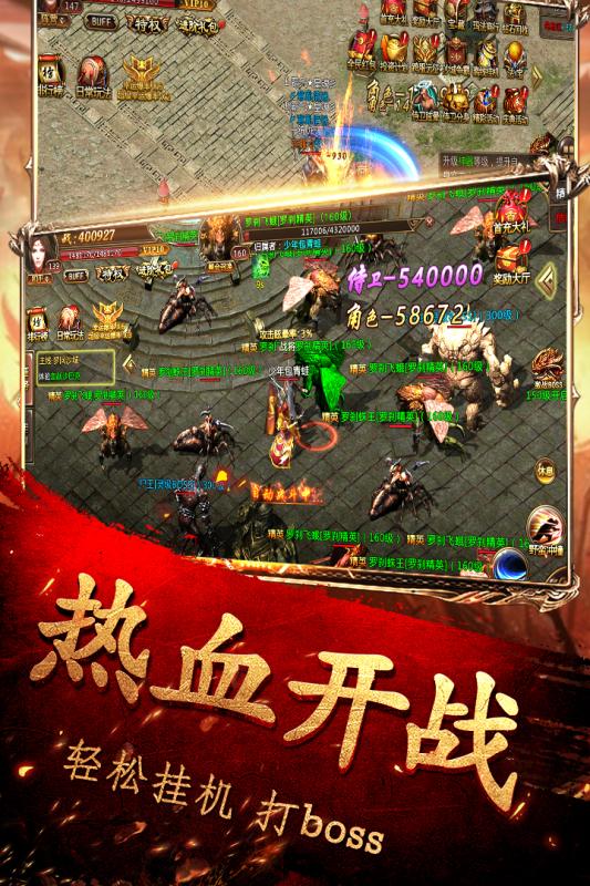 西普大陆最新版下载安装-西普大陆模拟器下载完整版v.4.39