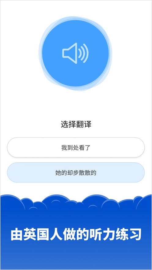 西普大陆最新版下载安装-西普大陆模拟器下载完整版v.4.39