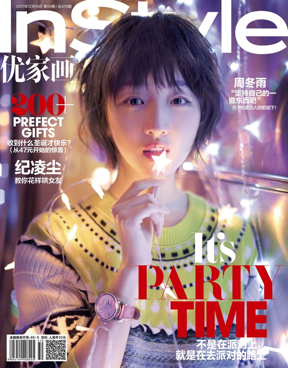 我的化妆室安卓版下载-我的化妆室优化版下载v.6.24