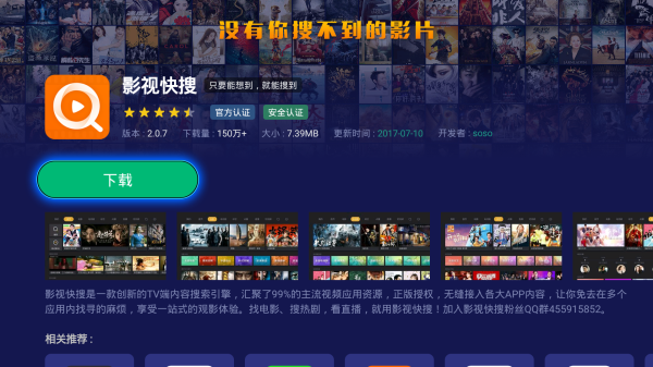 看不见的真像免广告版官方正版手游下载-看不见的真像免广告版下载安装v.5.43