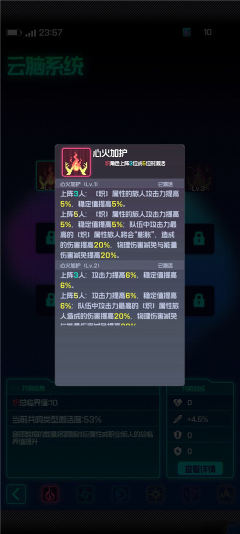 夜总会保安无广告版2024下载-夜总会保安内置作弊菜单下载v.4.97