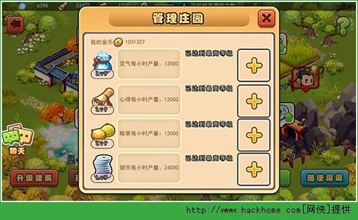 小型庇护所内置菜单下载手游官方正版-小型庇护所无限金币修改版下载v.8.79