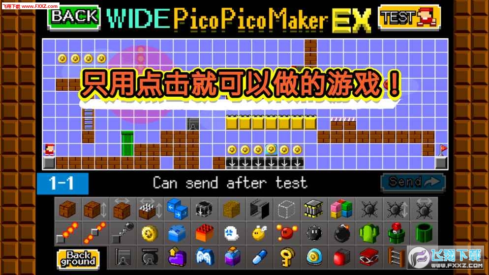 非日常邂逅故事wiki(玩家自制)安卓手机版下载-非日常邂逅故事wiki无限背包无限血下载v.3.75