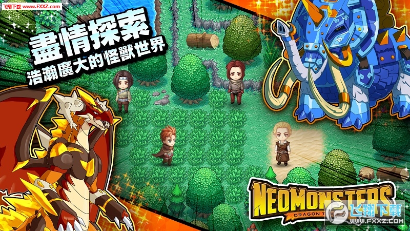 融合怪兽手机版(正版)下载-融合怪兽安卓版下载9.71.00.02v.7.98