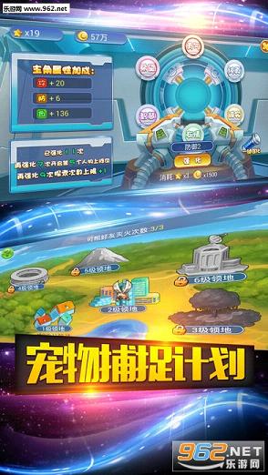 宝可梦无限融合汉化版手游最新正式版（暂未上线）-宝可梦无限融合汉化版ios下载安装v.9.75