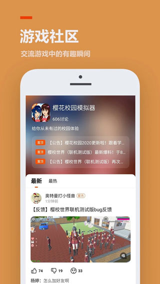 融合与狩猎免广告版不需要实名认证下载-融合与狩猎最新版安卓版下载v.0.40