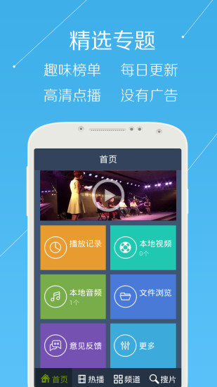 速度之星ios中文版无广告下载-速度之星ios官方下载app无限红包v.7.17
