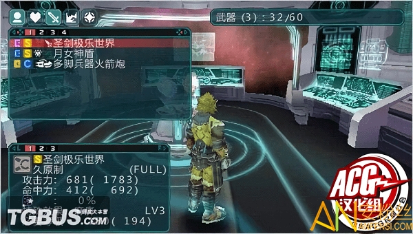 速度之星2.39无限零件下载-速度之星2.39中文版免费安装下载v.6.32
