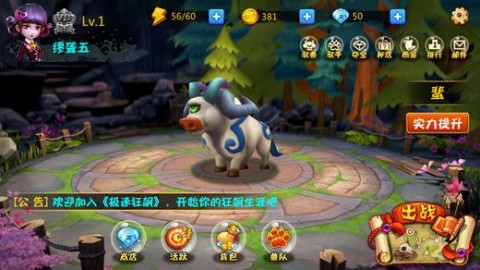 山海图无限金币无限宝石下载无广告-山海图游戏正版下载v.9.50