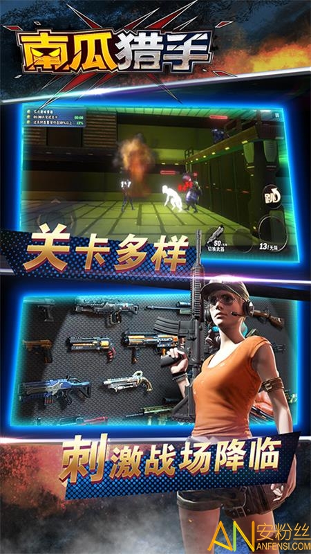 仓库猎手模拟器游戏-仓库猎手模拟器手机版安卓下载v.8.40