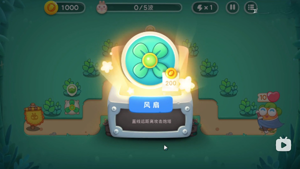 保卫萝卜2国际版手机版最新下载-保卫萝卜2国际版内置菜单不用实名认证下载v.7.63