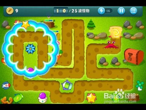 保卫萝卜2国际版手机版最新下载-保卫萝卜2国际版内置菜单不用实名认证下载v.7.63