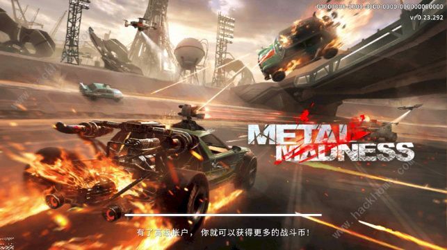 代号二杠三安卓版下载-代号二杠三下载安卓v.0.23