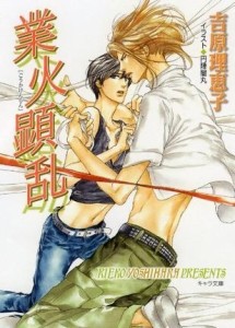 二重螺旋官服钻石下载-二重螺旋官服汉化版下载v.1.74