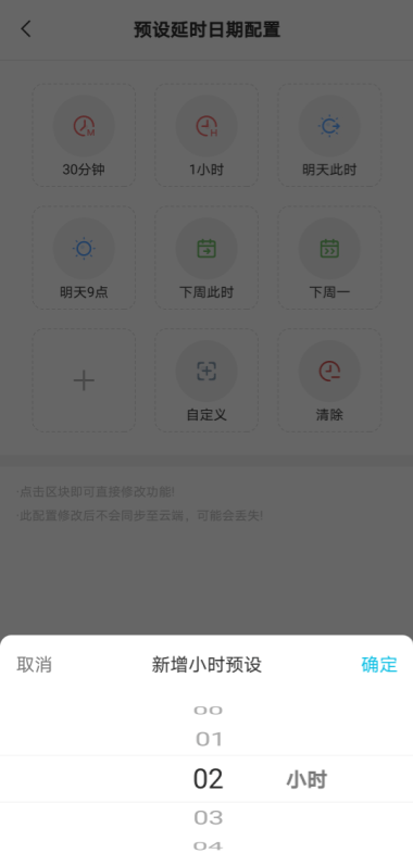 Party Animals手机版下载安卓-Party Animals手机版内购免费版v.1.67