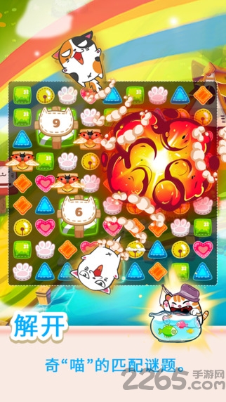 我是猫游戏无限钻石金币版下载无广告-我是猫游戏无限元宝免广告下载v.4.62