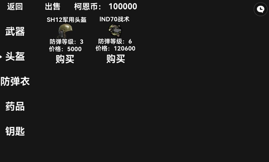 闻姬起舞内置菜单(玩家自制)安卓手机版下载-闻姬起舞内置菜单内置作弊菜单下载v.1.97