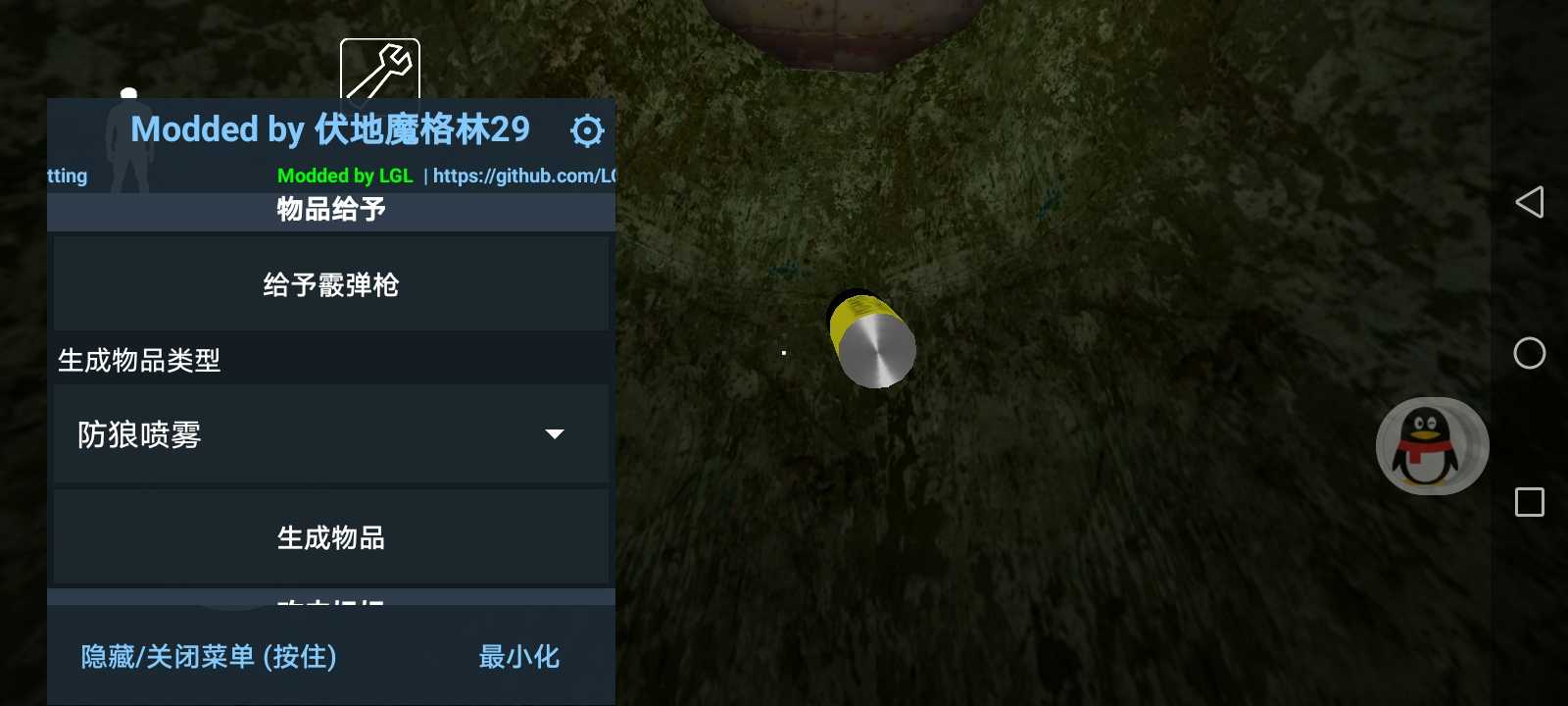 恐怖老奶奶2辅助菜单版手游正版下载-恐怖老奶奶2辅助菜单版内置功能菜单下载安装v.8.13