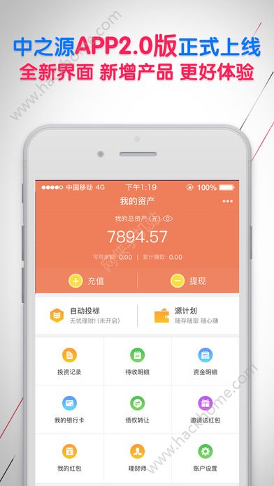 掘地求财手机版无广告版下载-掘地求财手机版全解锁最新版2024下载v.7.10