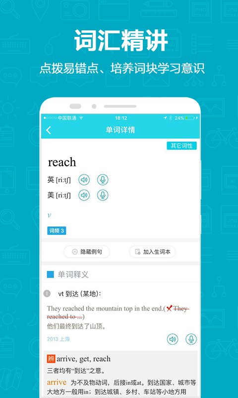 维扎尔中文下载手机版-维扎尔无限金币版下载v.2.94