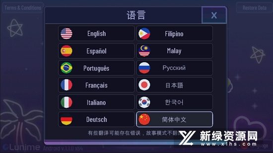 维扎尔中文下载手机版-维扎尔无限金币版下载v.2.94