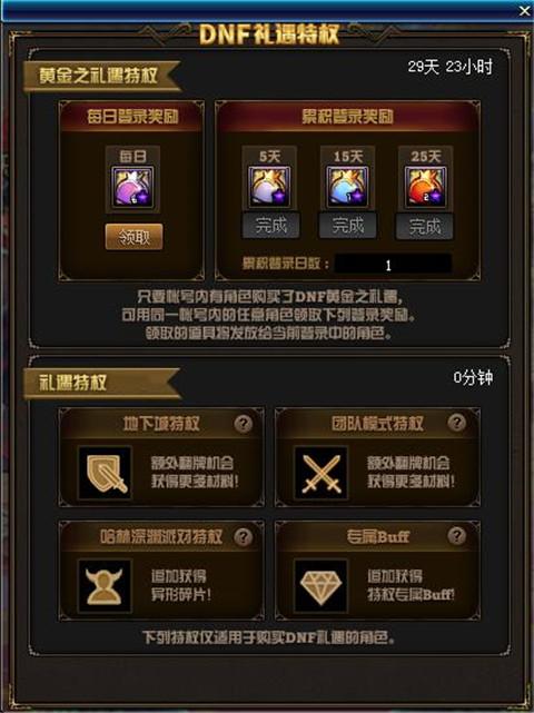 岛屿勇士下载最新版-岛屿勇士微信小程序（暂未上线）v.4.34