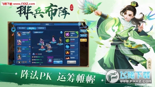 将灵说手游下载手机版2024正版更新版-将灵说手游最新版下载安装v.8.26