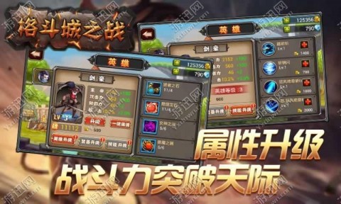 决斗之城2官方版手机版单机版中文下载-决斗之城2官方版0.1折下载v.9.19