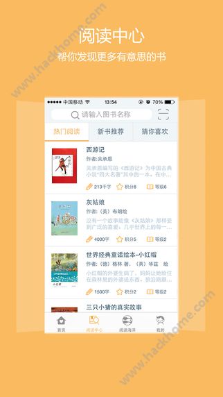 胶囊攀登下载手机版2024正版更新版-胶囊攀登模拟器下载完整版v.1.88