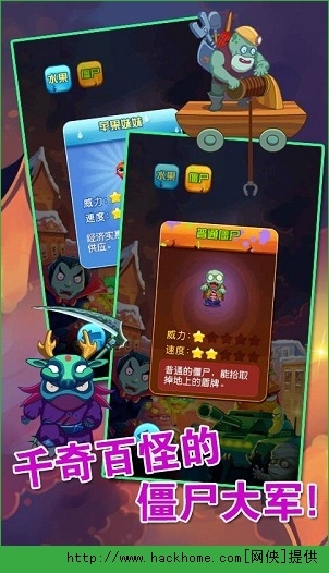 僵你鸡哔无限背包无限血下载-僵你鸡哔无限钻石免费版下载无广告v.6.89