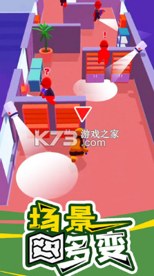 潜行大师无限英雄币无限钞票手机版单机版中文下载-潜行大师无限英雄币无限钞票ios下载安装v.4.56