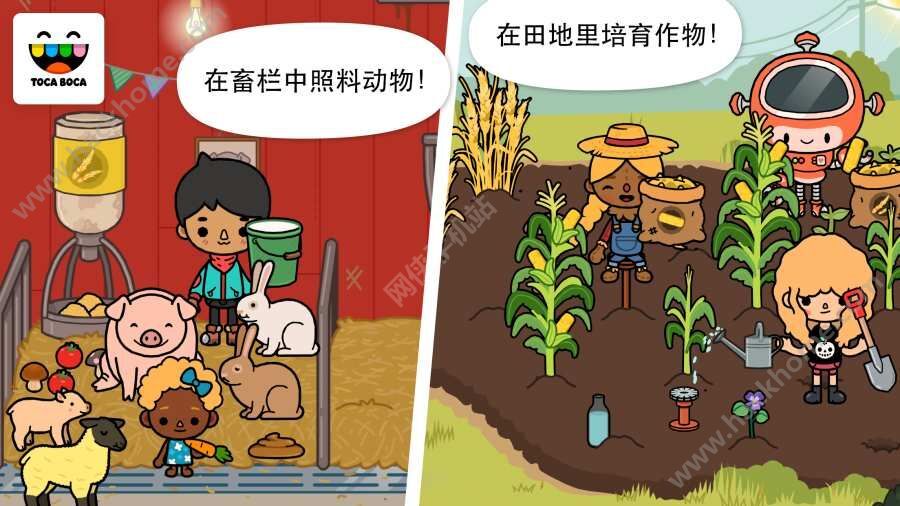 托卡奇妙屋无限金币不用实名下载-托卡奇妙屋下载手机版2024正版更新版v.9.73