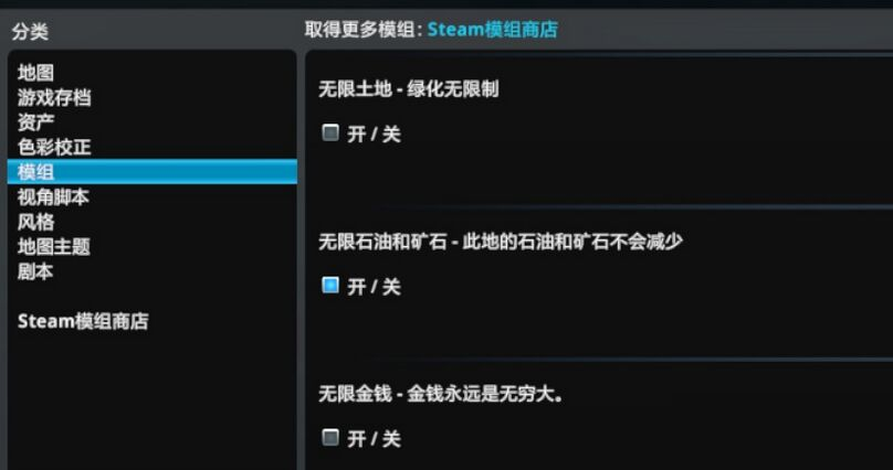 都市天际线2内置修改器无限金币下载-都市天际线2正版免费（暂未上线）v.3.76