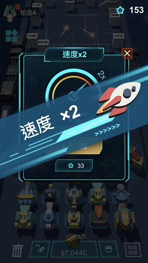 非人哉王牌员工无限钻石免费版下载无广告-非人哉王牌员工3d游戏下载v.4.89