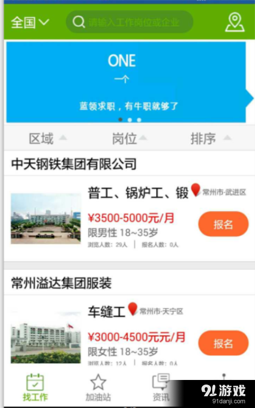 牛了个牛大招版下载中文版-牛了个牛大招版微信小程序（暂未上线）v.3.13