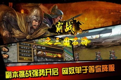 起源战纪内购免费版-起源战纪自制版下载v.1.97