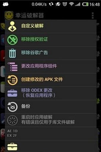 一直沙雕一直爽内置修改器无限金币下载-一直沙雕一直爽最新官方版下载v.8.17