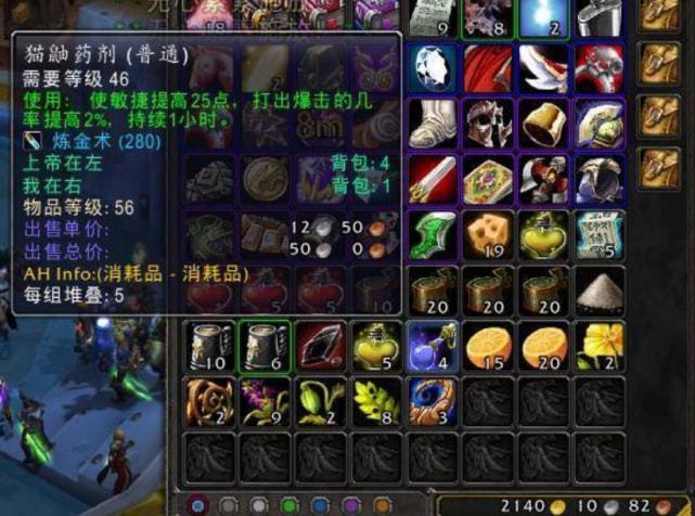 腐蚀国际测试服模拟器下载完整版-腐蚀国际测试服本官方下载安装v.3.87