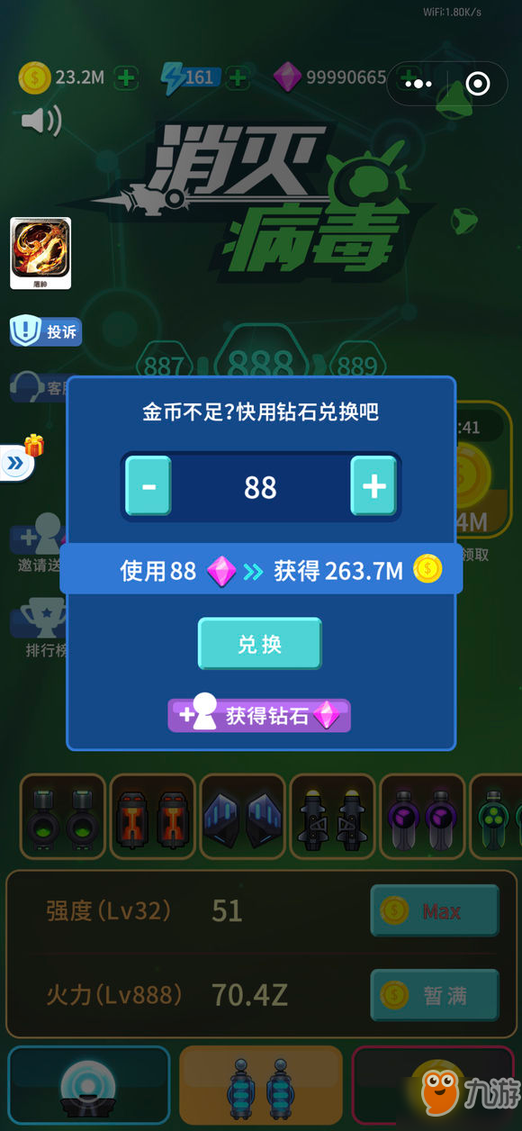 代号spark先锋服无限金币不用实名下载-代号spark先锋服官方下载v.6.55
