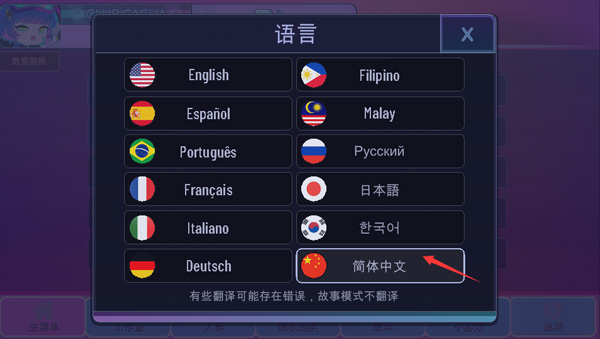 定制俱乐部联机版2024最新版本下载-定制俱乐部联机版无限钻石免费版下载无广告v.2.65