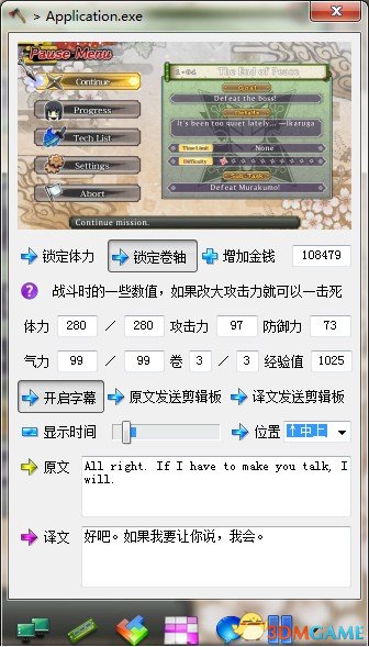 回归村庄安卓版下载安卓版-回归村庄安卓版修改器下载v.9.65