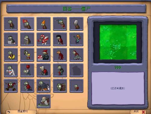 植物大战僵尸精华版1.1.2微信小程序（暂未上线）-植物大战僵尸精华版1.1.2官方正版手游下载v.3.11