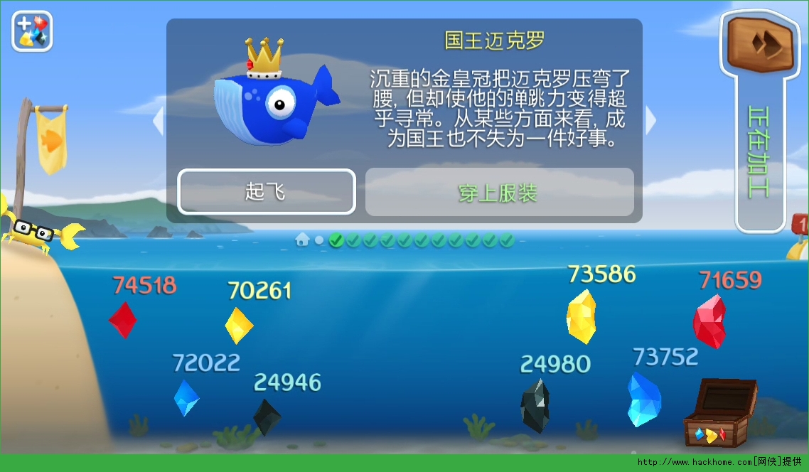 我是小鱼儿免费版ios下载安装-我是小鱼儿免费版无限金币下载v.9.98