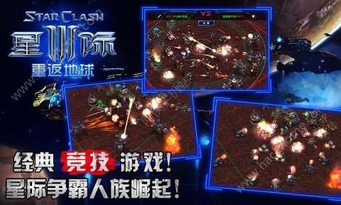 星际放置最新版无限代币中文版下载-星际放置手机免费下载v.1.25