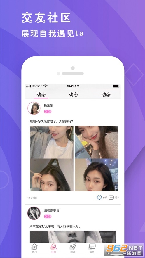伪人女友下载安卓-伪人女友手机版单机版中文下载v.1.32