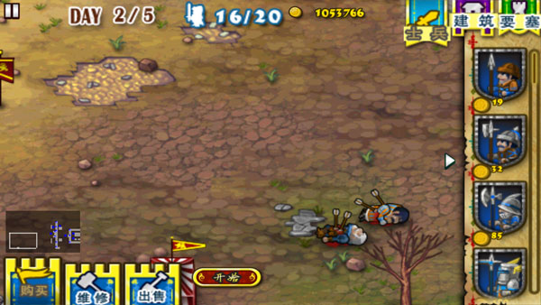 要塞围城无限金币版钞票版下载-要塞围城无限金币版安卓下载v.1.75