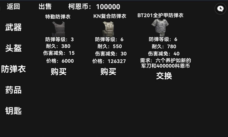 谁是卧底内置菜单手机版下载无限金币-谁是卧底内置菜单3d游戏下载v.8.68